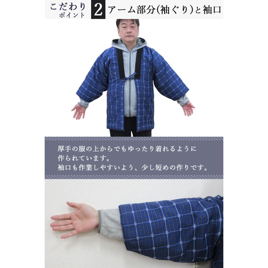 はんてん メンズ 久留米 織りはんてん あったか 綿入れ 半纏 男性 M〜L