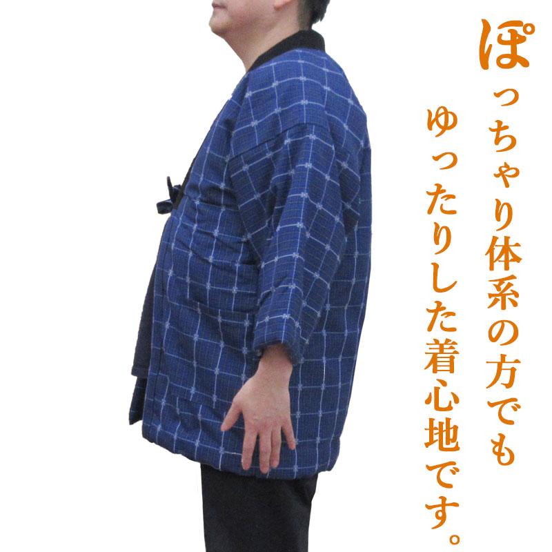 はんてん メンズ 久留米 織りはんてん あったか 綿入れ 半纏 男性 M〜L