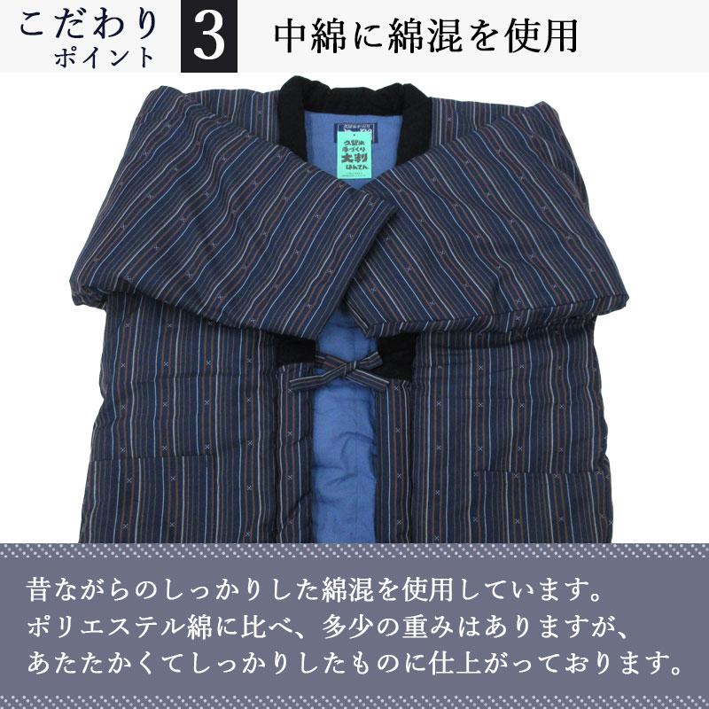 はんてん メンズ 大判サイズ 久留米 織りはんてん あったか 綿入れ 半纏 男性 LLサイズ 暖かい 半天 どてら ちゃんちゃんこ 日本製 部屋着 ルームウェア 防寒｜futon-no-doremi｜06