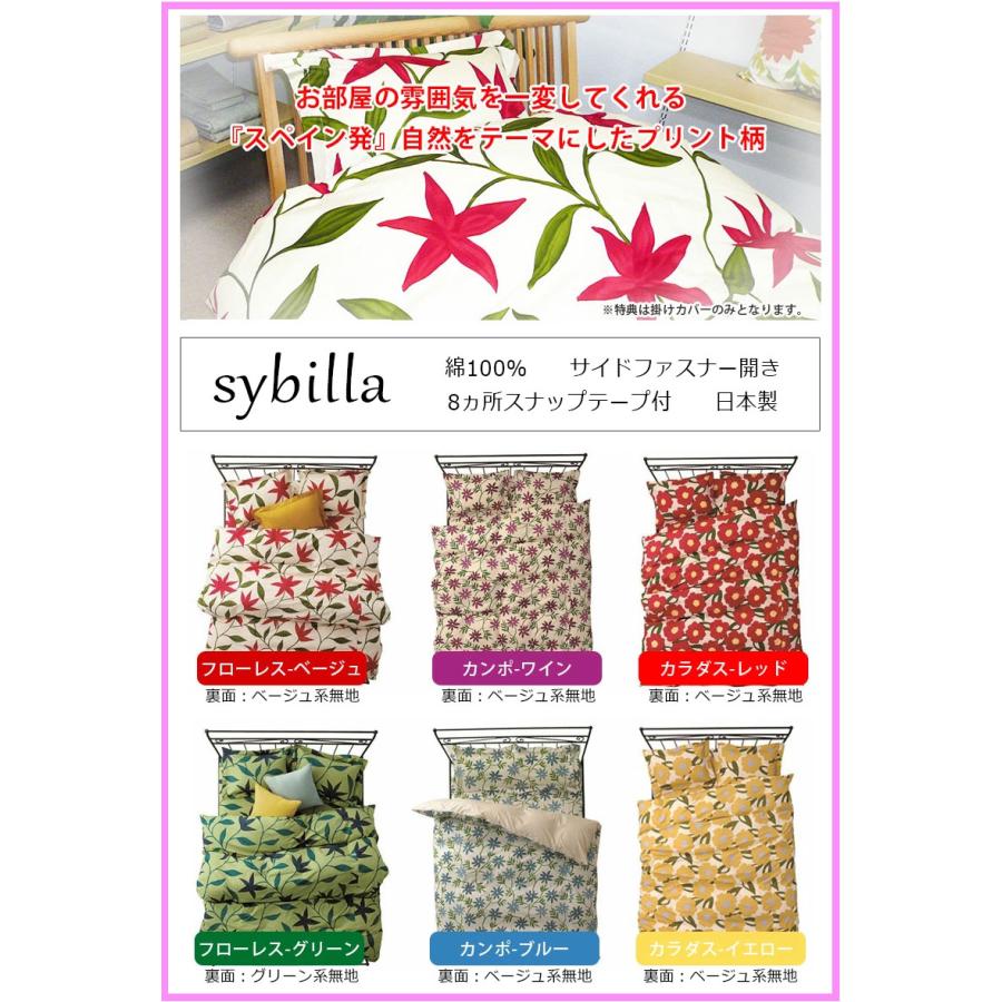 シビラやわらか二重ガーゼ 掛布団カバー ブルー 150x210cm 楽天市場