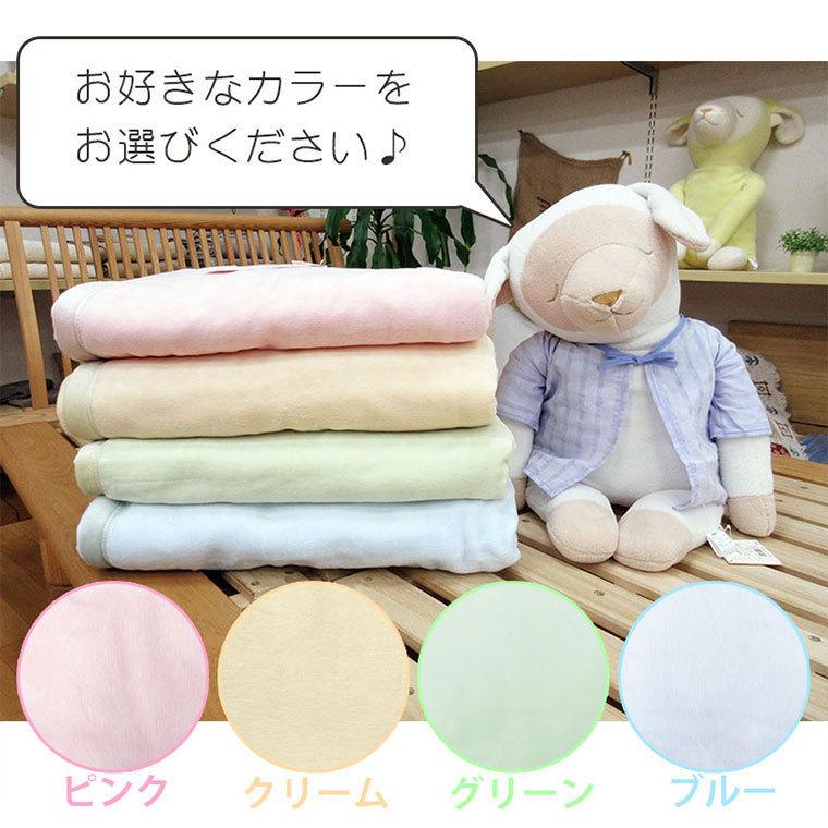 ダクロン】マイクロマティーク 毛布 ファルベ ダブル 180×210cm【山甚 