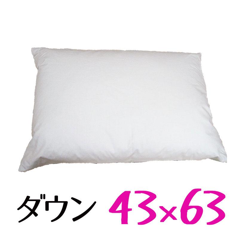 日本製 ダウンピロー 43×63cm /プレーンスリーパー/サンモト/ダウン50