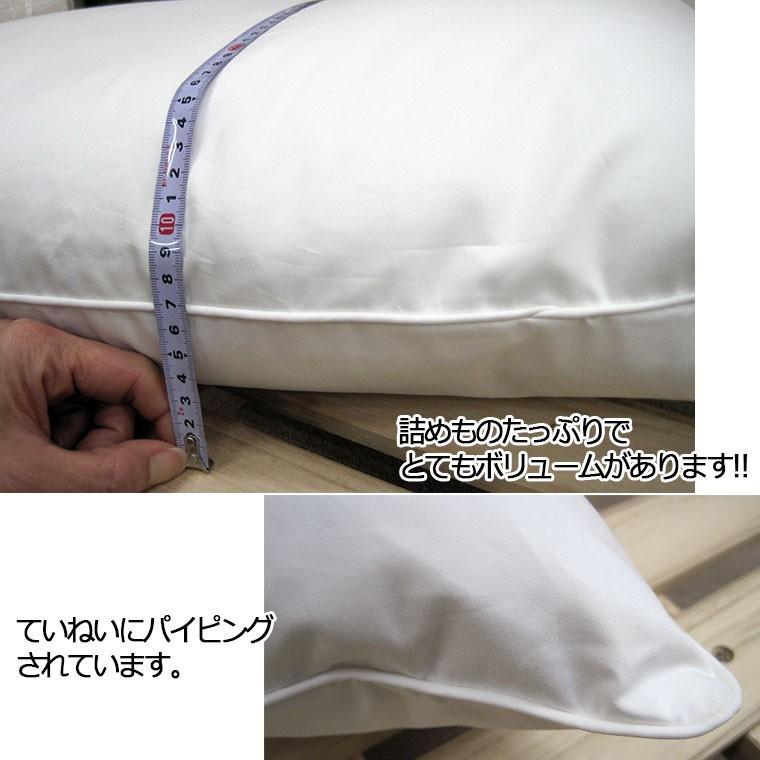 日本製ダウンピロー 日本製 ダウンピロー 43×120cm /プレーンスリーパー/サンモト/ダウン50