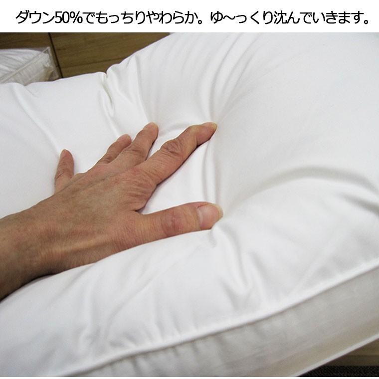 日本製 ダウンピロー サイドスリーパー 43×63cm /横向き/サンモト/高級