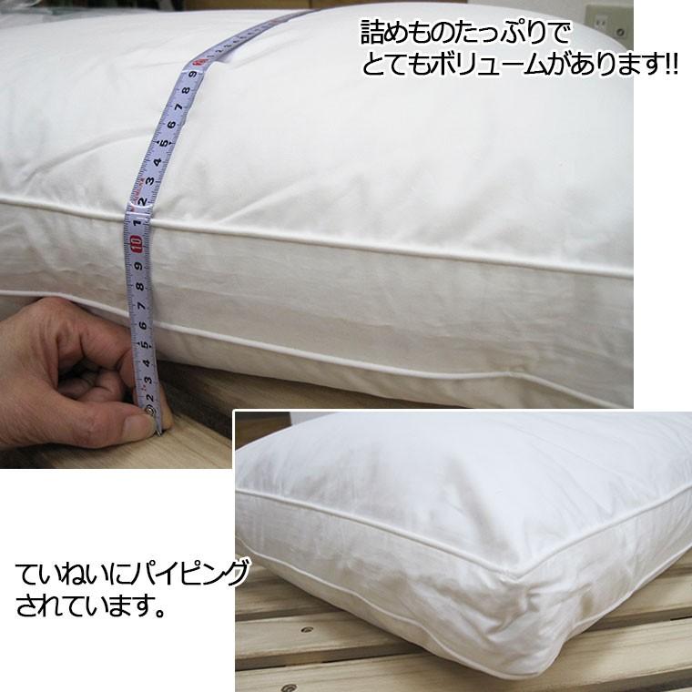 日本製ダウンピロー 日本製 ダウンピロー サイドスリーパー 43×63cm /横向き/サンモト/高級