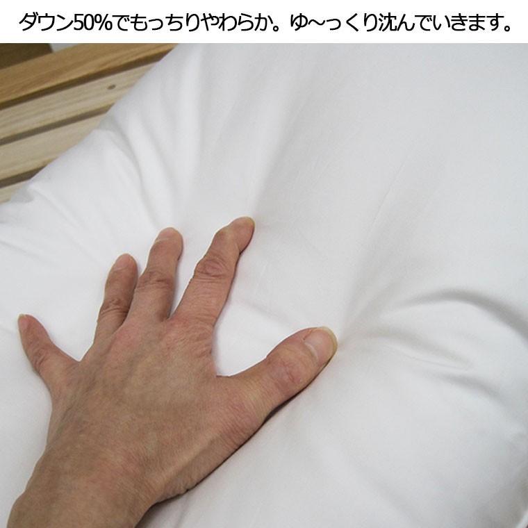 日本製 ダウンピロー ストマックスリーパー 43×63cm /うつ伏せ