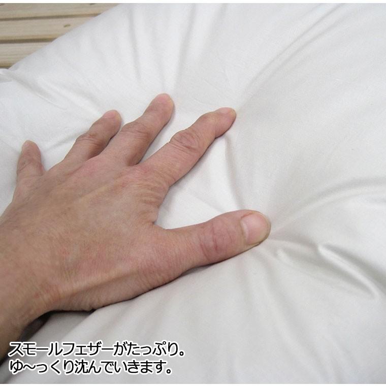 日本製 フェザーピロー 羽根枕 43×63cm /サンモト/ボリューム