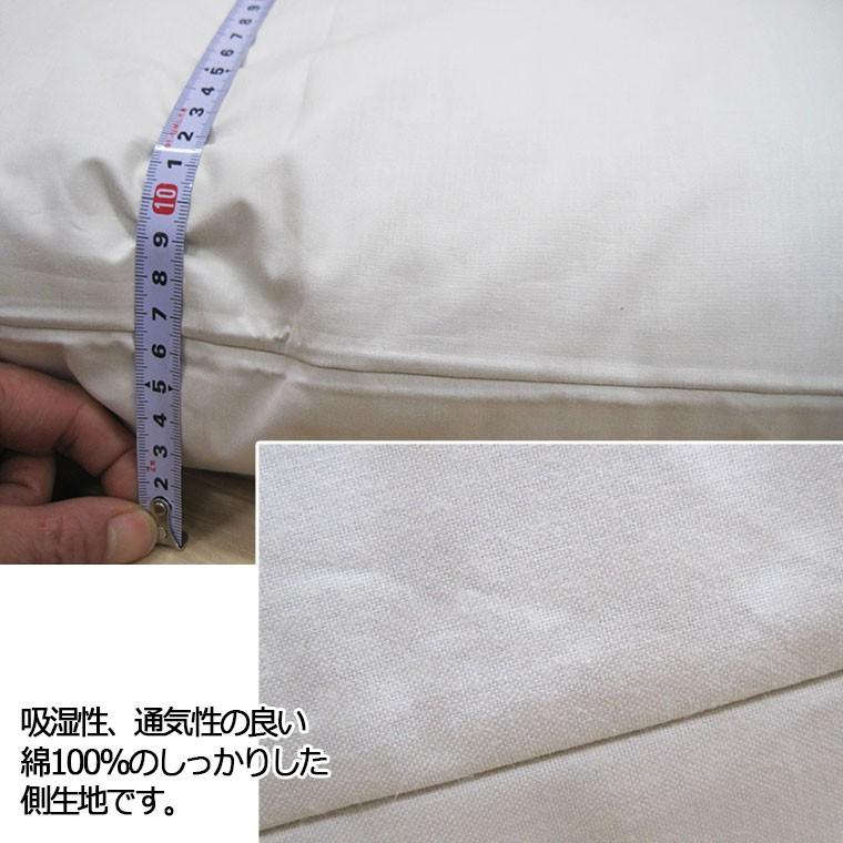 日本製 フェザーピロー 羽根枕 43×63cm /サンモト/ボリューム