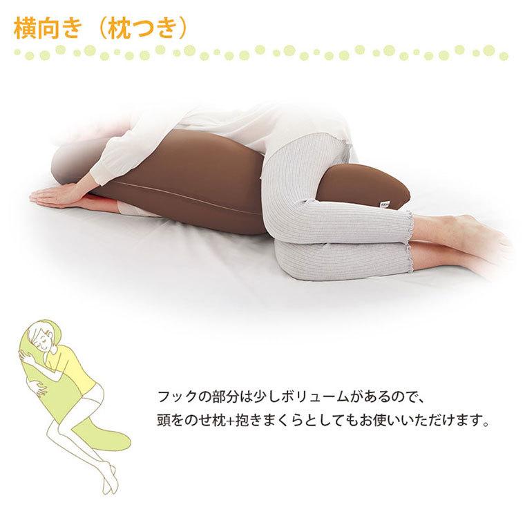 【正規品】MOGU モグ 気持ちいい抱きまくら 本体+カバー 約50×115×20cm パウダービーズ プレゼント 出産祝い 横向き寝用枕の画像