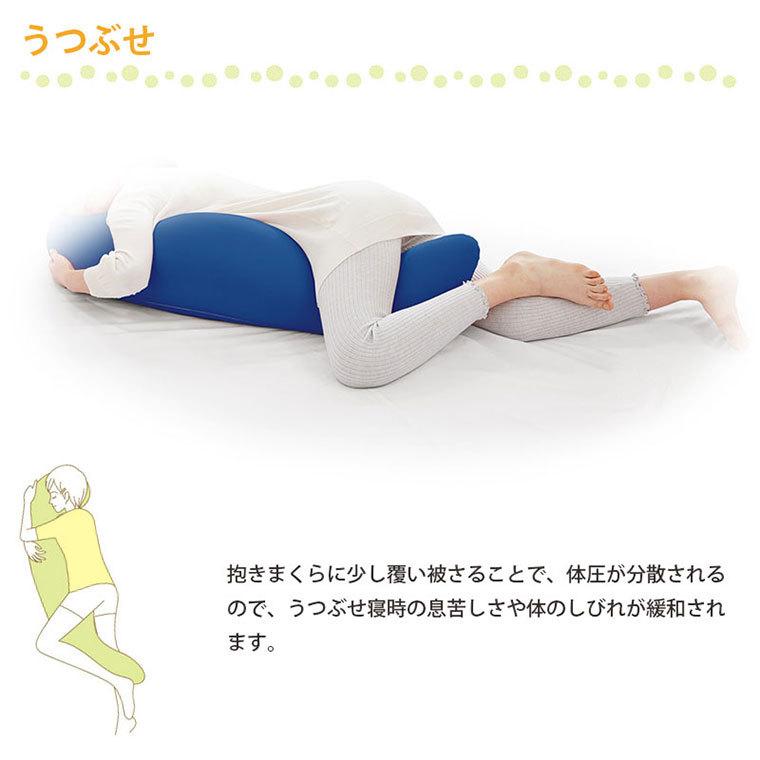 【正規品】MOGU モグ 気持ちいい抱きまくら 本体+カバー 約50×115×20cm パウダービーズ プレゼント 出産祝い 横向き寝用枕の画像