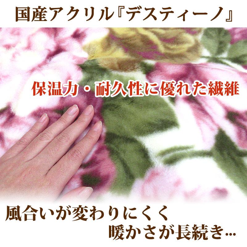 旧柄在庫処分70％オフ!!【日本製】エリ付き 2枚合わせ アクリル