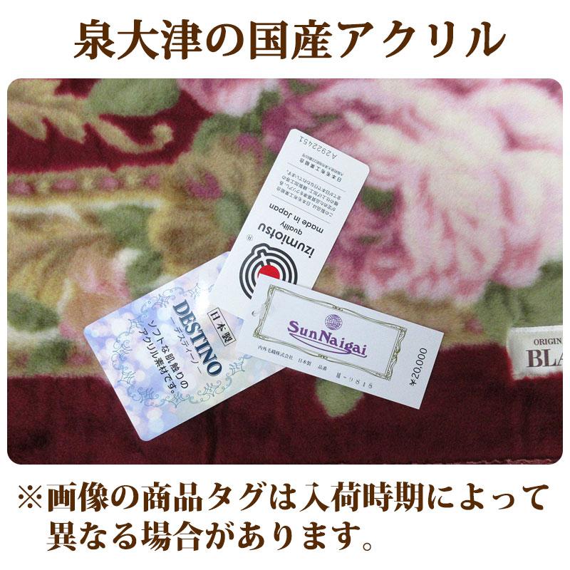 羊毛混三重毛布 140x200cm 2枚組 楽天市場】毛布 2枚合わせ 140×200の通販
