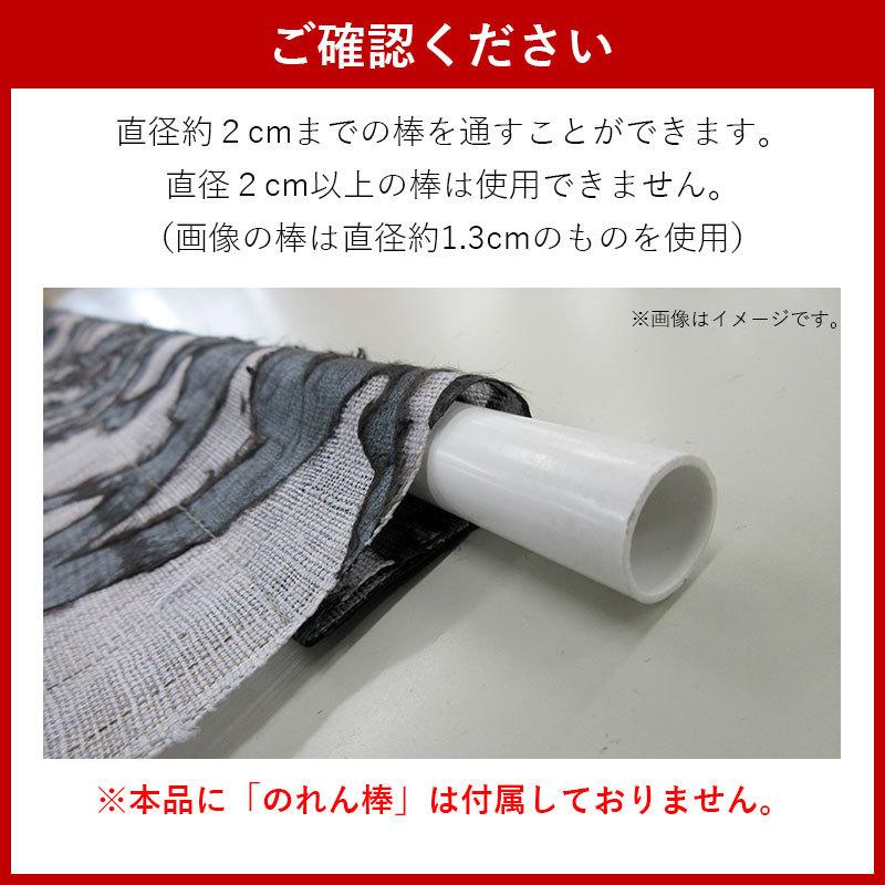 のれん V-404 和風 暖簾 麻ちぢみのれん 麻 88×150cm ロング 麻 のれん V-404 和風 暖簾 麻ちぢみのれん 麻 88×150cm ロング 麻