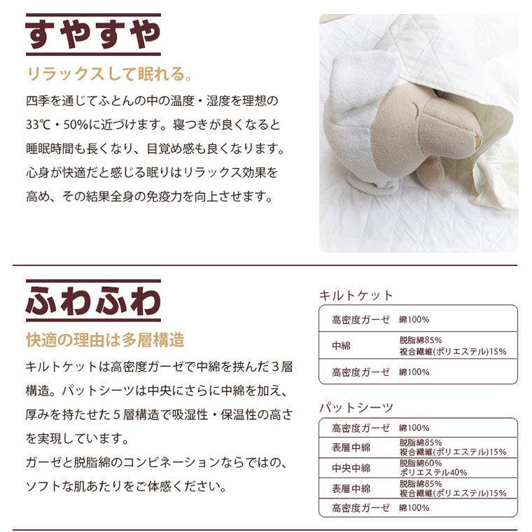 パシーマ パットシーツ セミダブル 133×210cm |敷パッド 敷きパット