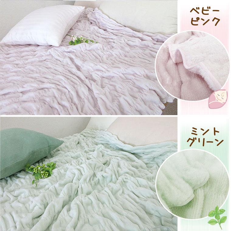 ロマンス小杉 【オーガニックコットン使用】ふかふかケットPlus ロマンス小杉 【オーガニックコットン使用】ふかふかケットPlus