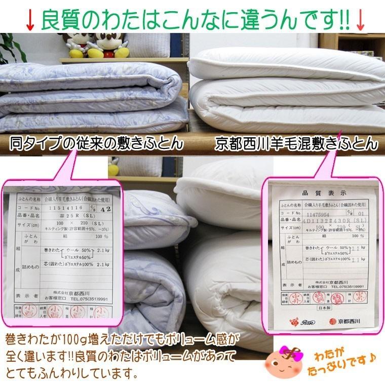 日本製 西川リビング 羽毛布団セット シングル 6点セット ハンガリーマザーグース93 1 2kg 430dp ふとんセット 西川 掛け敷き枕 カバー Set U011 ふとんのどれみ 通販 Yahoo ショッピング