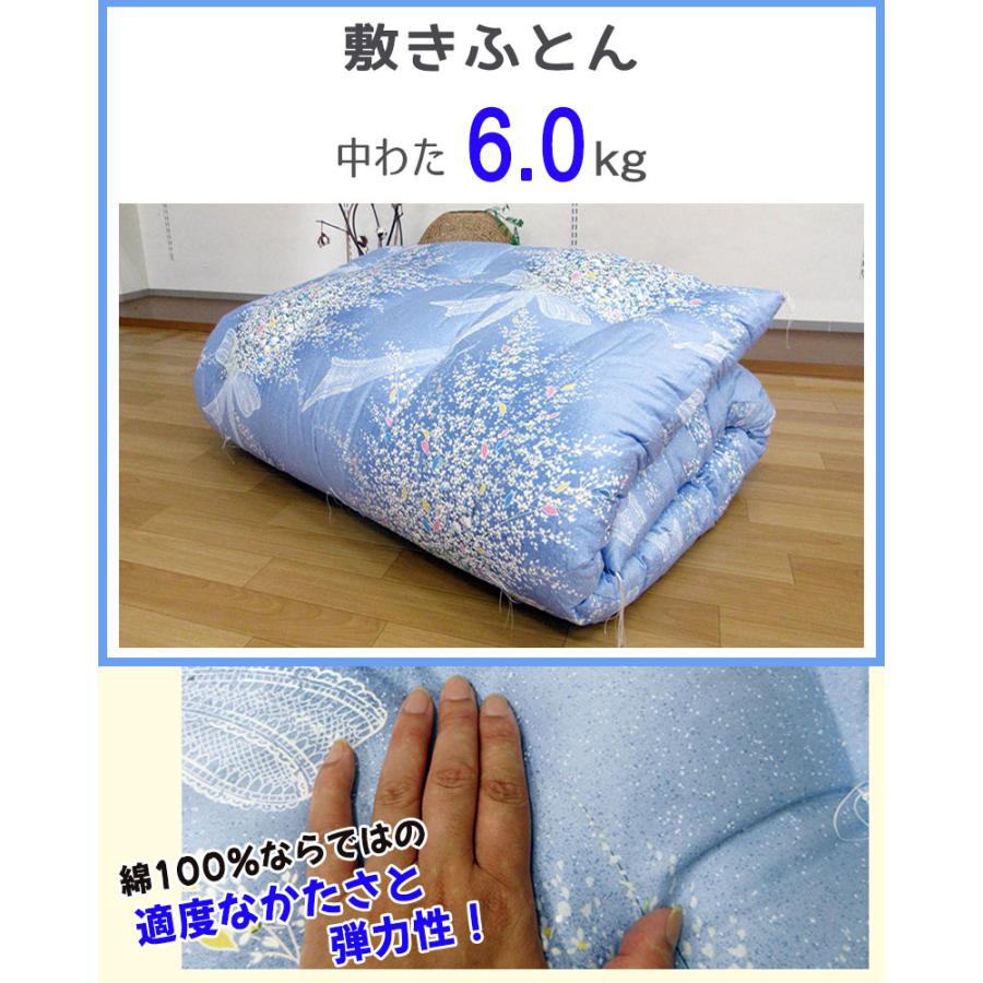 西川の敷パッド プレゼント【純綿100％】和布団 掛け＆敷き＆白カバー