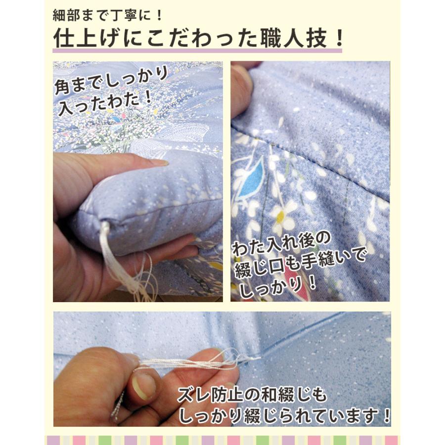 インド綿100％ 増量 和布団 綿わた 敷布団 シングル 約100×210cm 7.0kg