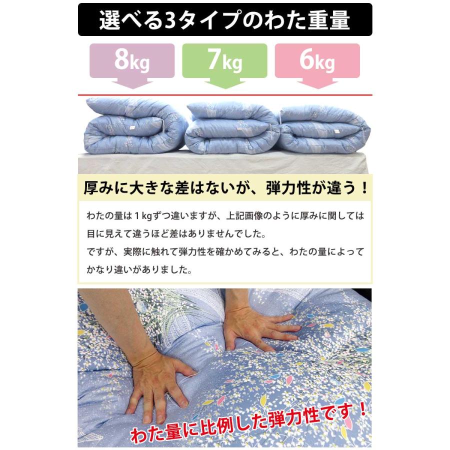 純綿100％ 増量 和布団 綿わた 敷布団 シングル 約100×210cm 7.0kg