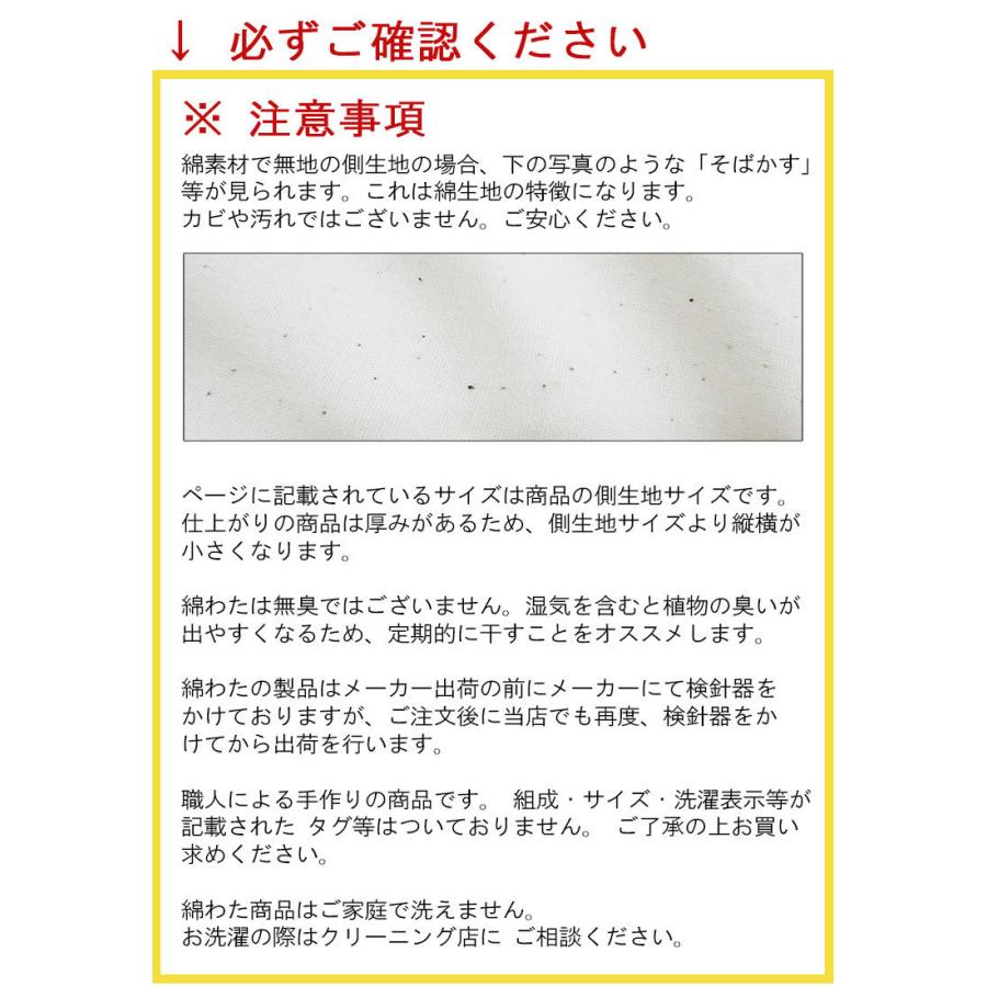 純綿100％】綿わた敷布団 約100×200cm シングル 純綿/職人/手作り/日本 