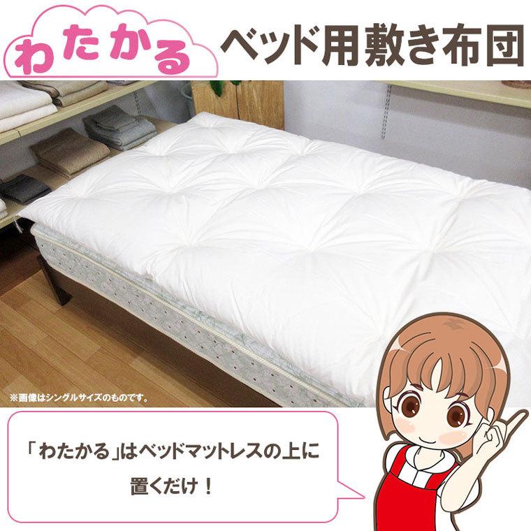 綿布団手作り敷きふとん約100☓200cm