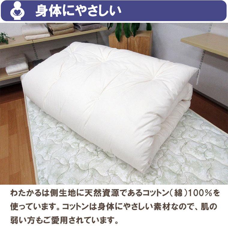 肌布団綿布団シングル日本製手作り