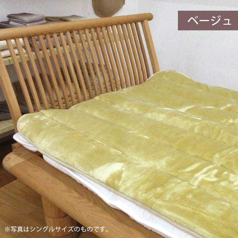 【60％OFF】【日本製】アクリル 敷きパッド シングル 100×205cm S 銀イオンシート入り ミンクファー 敷きパッド あったか フェイクファー｜futon-no-doremi｜14