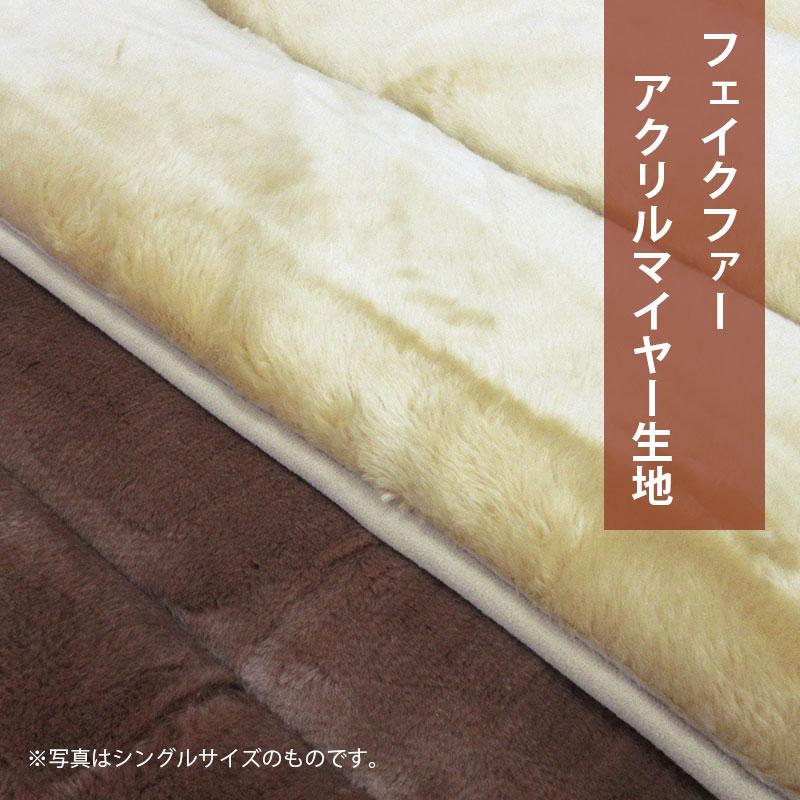 60％OFF】【日本製】アクリル 敷きパッド シングル 100×205cm S 銀