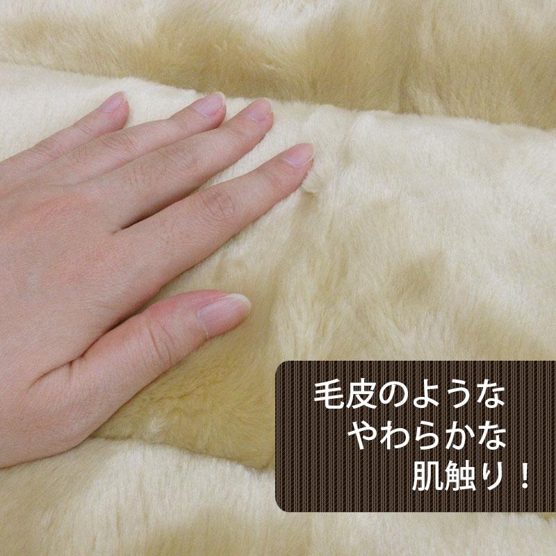 アクリル ファー敷きパッド シングル 60％OFF】【日本製】アクリル 敷きパッド シングル 100×205cm S 銀