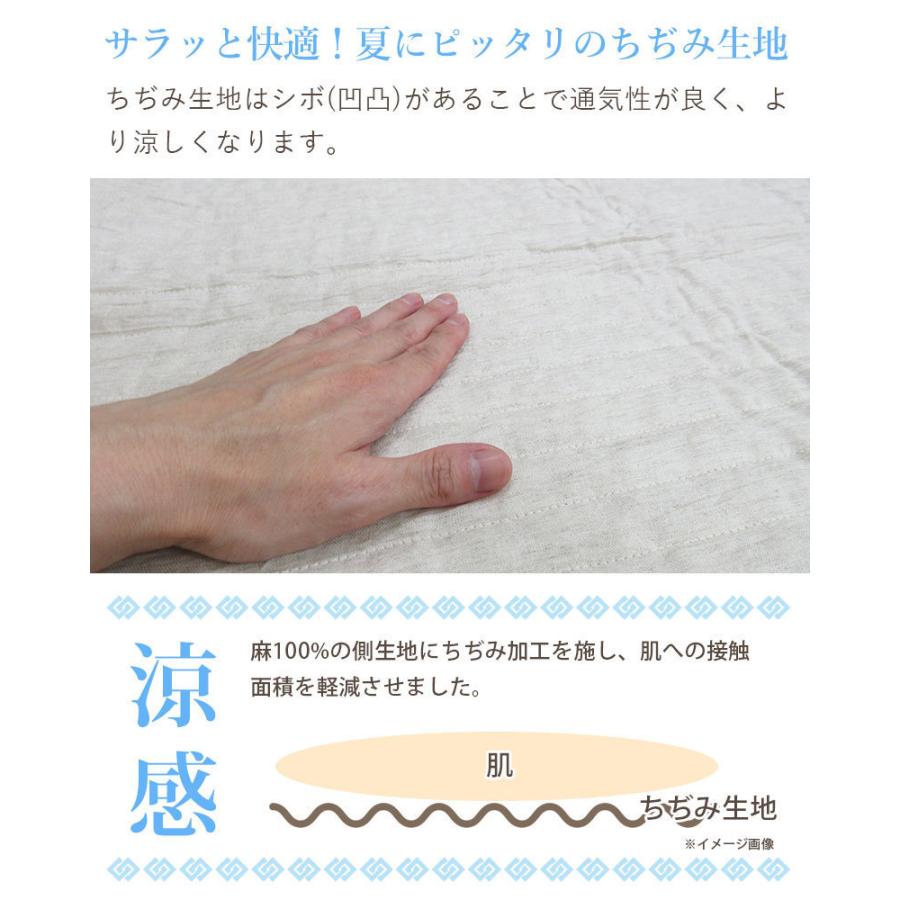 近江ちぢみ 近江の麻 敷パッド ダブル 140×205 麻100％ 詰め物も麻 裏地綿100％ 洗える 日本製 本麻/麻わた100％_3