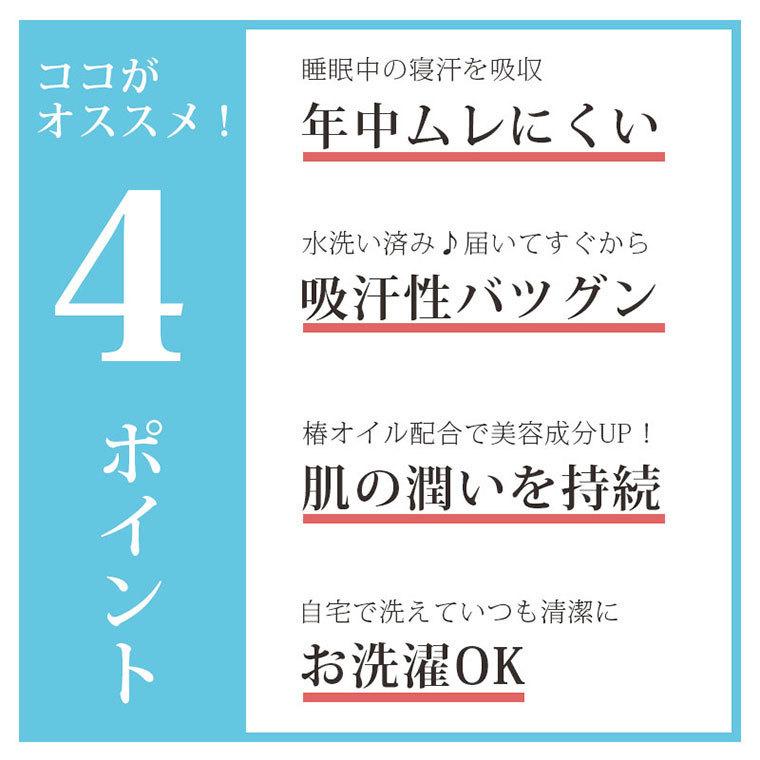 送料無料！【50％オフ】【椿オイル配合】コットン 水洗いキルト 敷きパッド セミダブル 綿100% 天然素材 ガーゼ 水洗い加工｜futon-no-doremi｜03