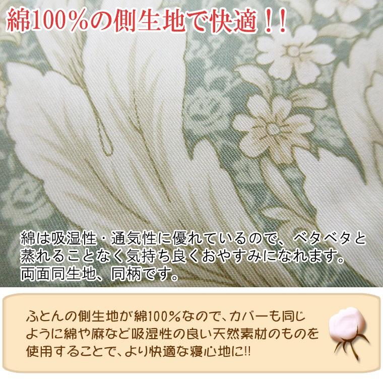 送料無料 日本製 西川 羽毛合掛け布団 シングル/ダウン85％ /増量0.7kg/国産/シングルロング/SL/羽毛ふとん/西川製/京都西川｜futon-no-doremi｜04