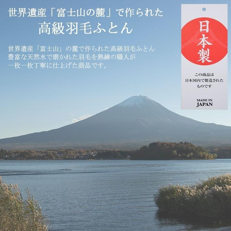 合】【5】シリーズ 軽量0.6kg マザーグース93% 羽毛合掛け布団 合】【5】シリーズ 軽量0.6kg マザーグース93% 羽毛合掛け布団