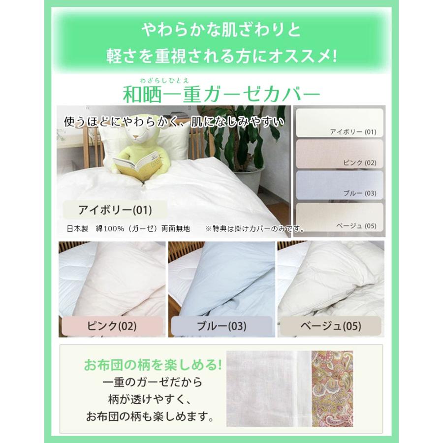 肌】【555シリーズ】 羽毛肌布団 シングル ダウン93％ ホワイトダック