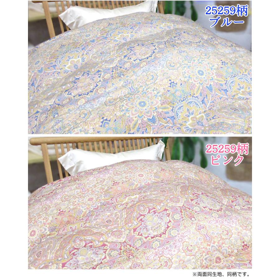 羽毛布団(シングル) 555シリーズ】 羽毛布団 シングル ダウン93% ホワイトダック