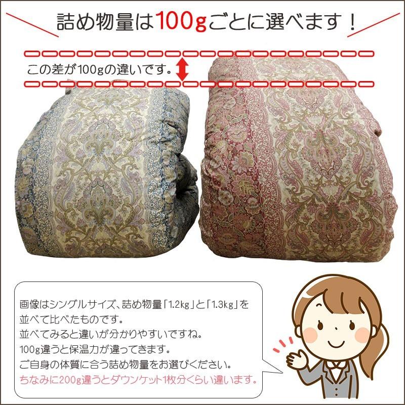 （Ｓピンク）新品＊四つ星エクセル＊フランス増量１，３キロ＊二層キルト高級羽毛布団 羽毛布団 綿100%生地 フランス90% ロイヤル1.3キロ シングル1枚
