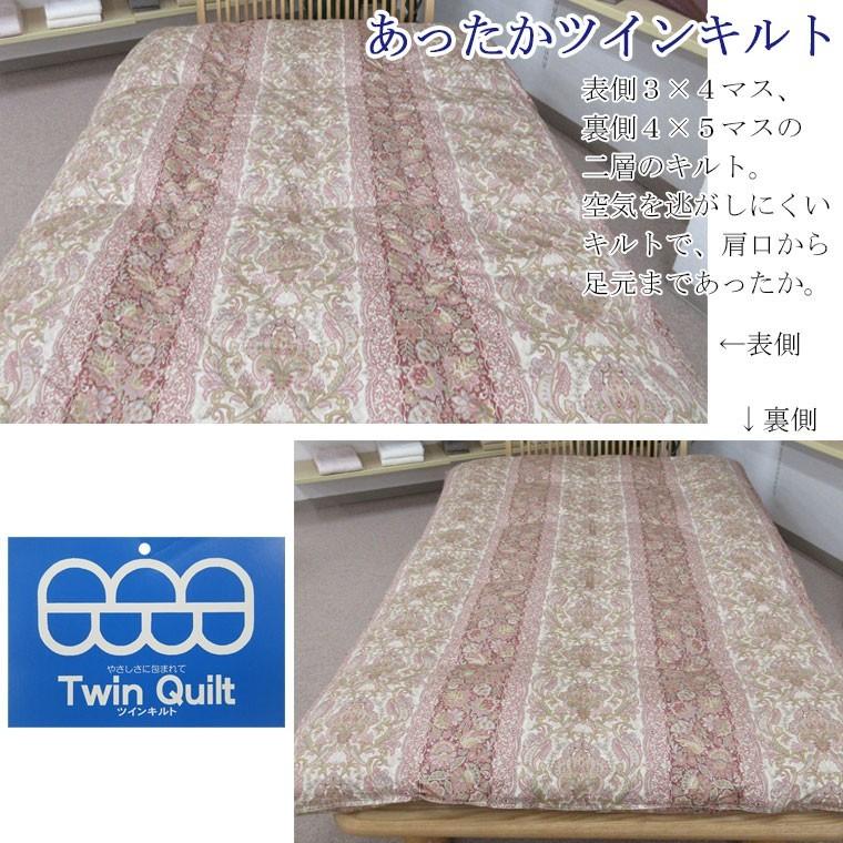 5】シリーズ 超増量1.4kg マザーグース93％ 1.4kg ツインキルト