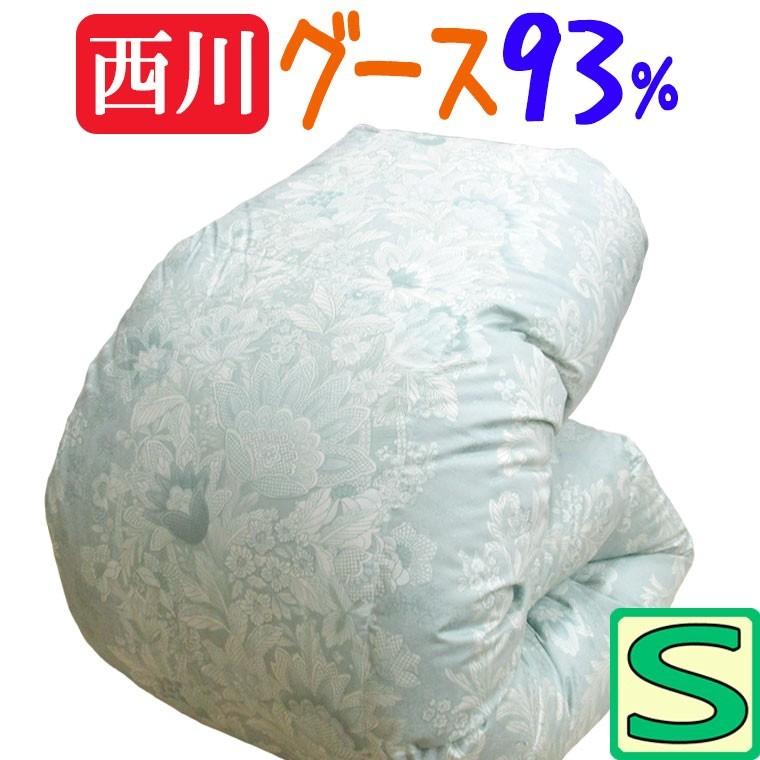 特別価格 日本製 西川 ローズ羽毛布団 ポーランドホワイトグース93 シングル 60番サテン超長綿1 2kg シングルロング 410dp以上 ポーランド産 Uk 818 ふとんのどれみ 通販 Yahoo ショッピング