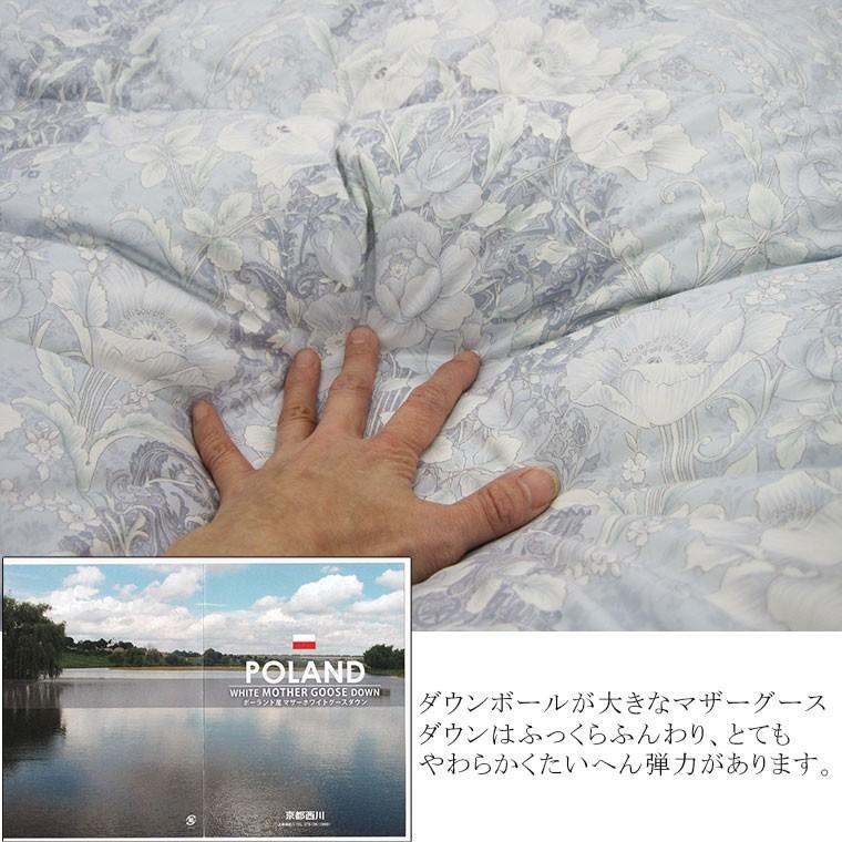 日本製 ダブル 布団 西川 ローズ羽毛布団 ダブル ポーランド産マザーグース93 羽毛掛布団 ダブルロング Dl 西川 1 7kg 410dp以上 羽毛ふとん 超長綿 ホワイトグース 京都西川 Uk 1 ふとんのどれみ