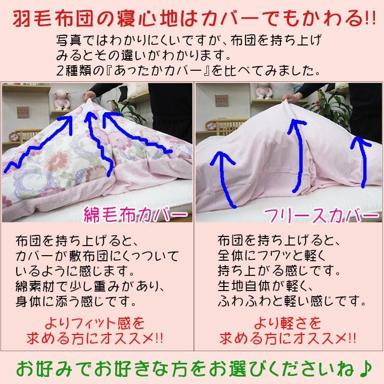 日本製 西川 羽毛布団 シングル グースダウン90 1 1kg 羽毛掛布団 シングルロング Sl 380dp以上 羽毛ふとん 西川製 昭和西川 Uk 904 ふとんのどれみ 通販 Yahoo ショッピング