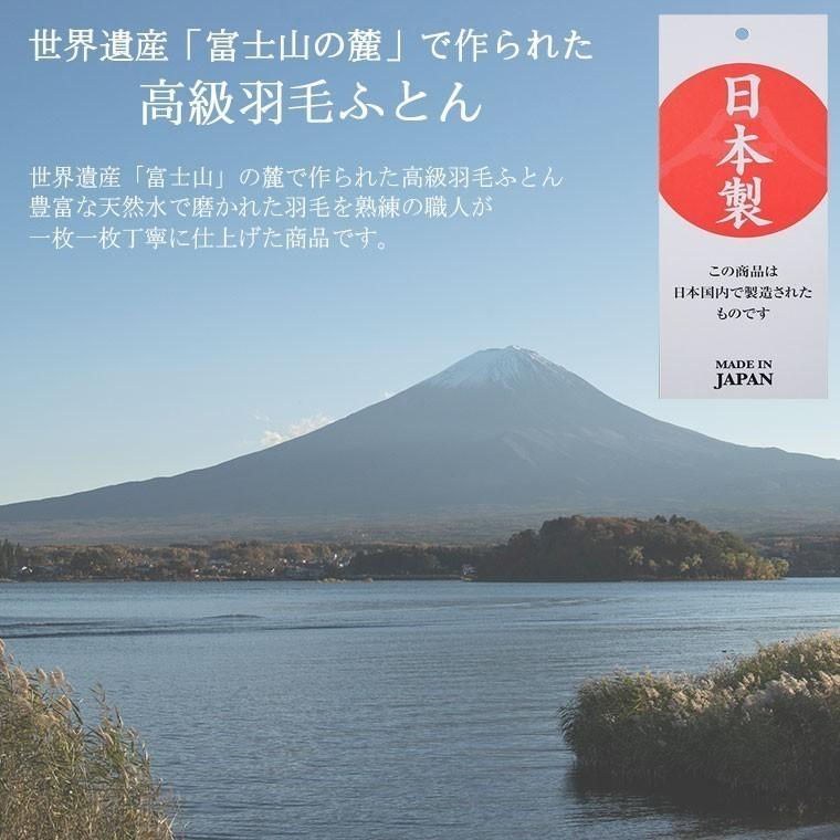 マザーグース93％ 超増量!! 1.5kg 羽毛布団 シングル ハンガリー産