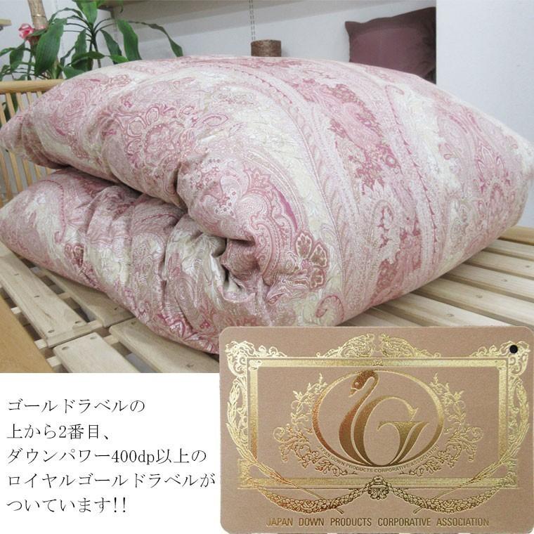 マザーグース93％ 超増量!! 1.5kg 羽毛布団 シングル ハンガリー産
