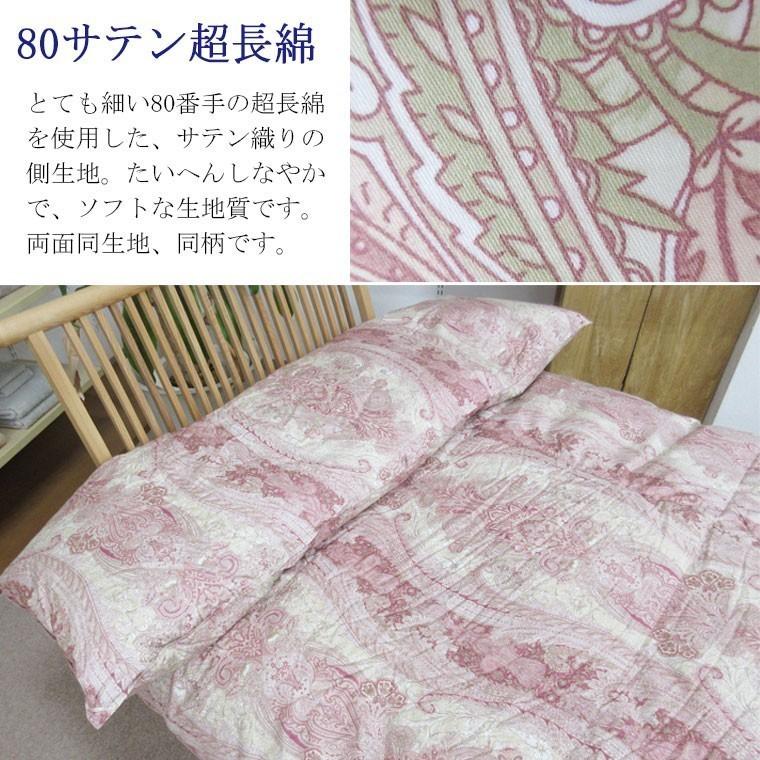 マザーグース93％ 超増量!! 1.5kg 羽毛布団 シングル ハンガリー産