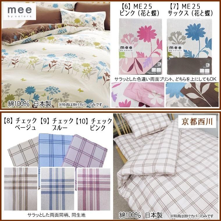 滋賀県工場製 西川 羽毛布団 ハンガリーシルバーマザーグース93 シングル1 2kg 西川リビング シングルロング Sl 430dp以上 羽毛ふとん ハンガリー産 Uk 910 ふとんのどれみ 通販 Yahoo ショッピング