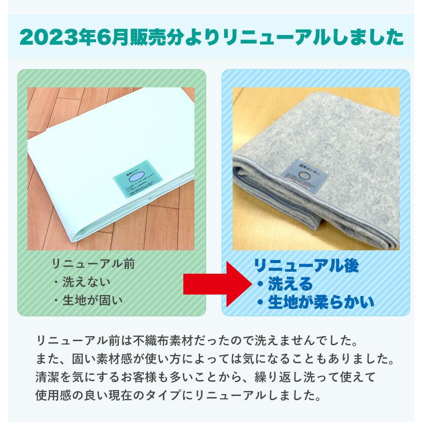 湿気をグングン吸収 センサー付き 除湿シート シングル 90×180cm 吸湿
