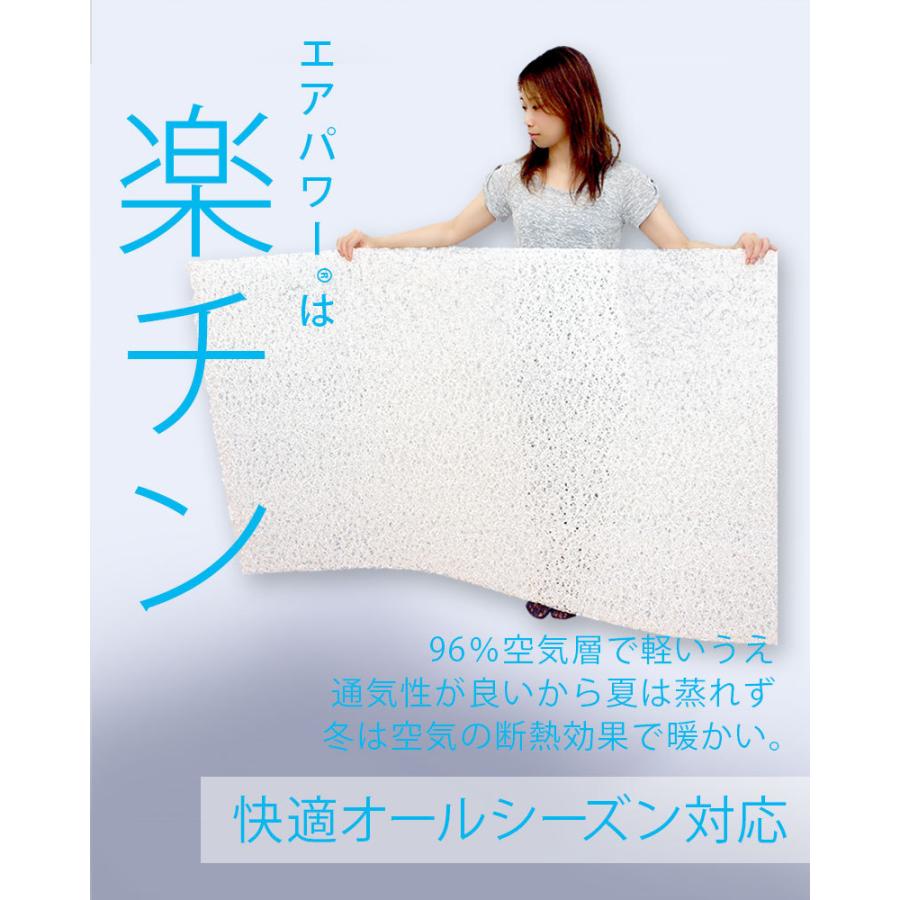 マットレス 日本製 洗える 高反発 シングル 体圧分散 敷き布団 エア 