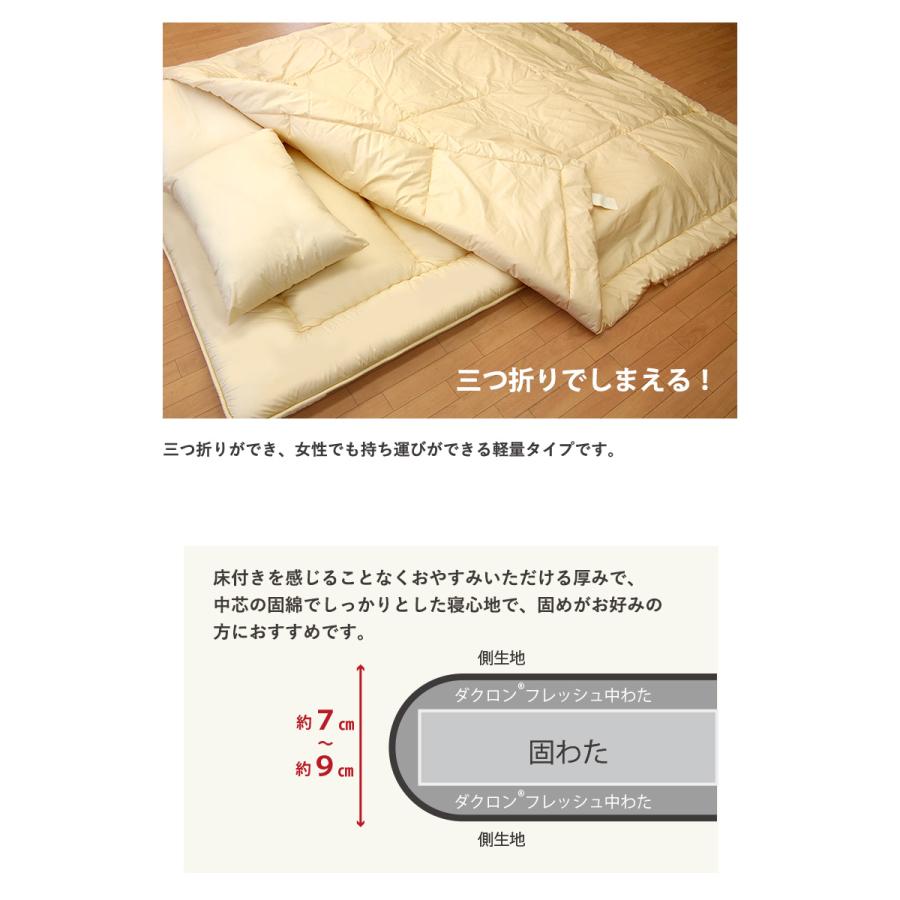 敷き布団 ダブルロング ダニを通さない アルファイン 敷ふとん ダブル