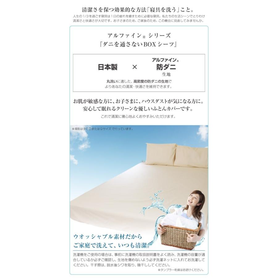 おまけ付 キング 高密度防ダニ アルファイン ボックスシーツ E ふとん屋さん シーツ カバー Www Reinnec Cl