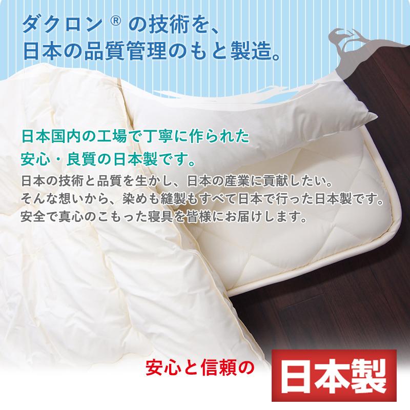 洗える 着脱タイプ 敷き布団 シングルロング 敷布団 ダクロン