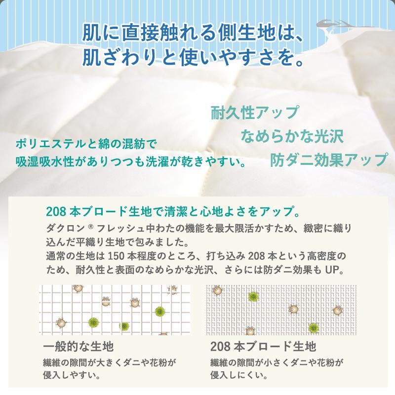 洗える 着脱タイプ 敷き布団 シングルロング 敷布団 ダクロン